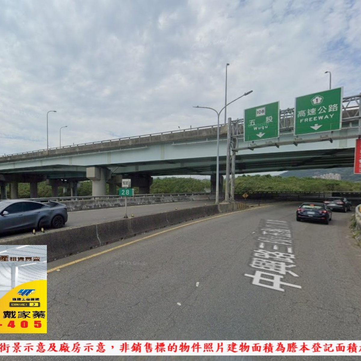 【租】五股近交流道碼頭倉儲C FT05159